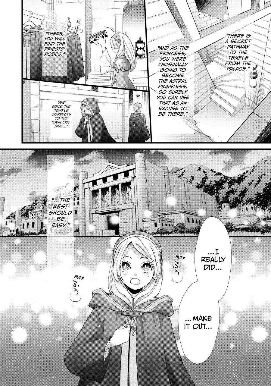 Nina the Starry Bride Chapter 4 22